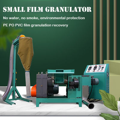 گرانولاتور پلاستیکی با دمای پایین بازیافت فیلم پلاستیکی گرانولاسیون 11KW pe,po,pvc,eva,ps