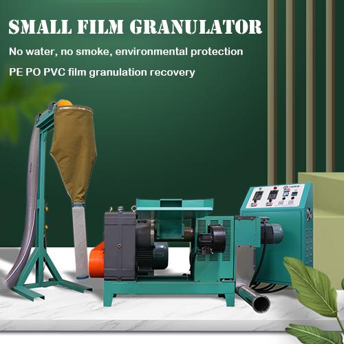 گرانولاتور پلاستیکی با دمای پایین بازیافت فیلم پلاستیکی گرانولاسیون 11KW pe,po,pvc,eva,ps 0