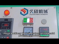 دستگاه گرانول ساز OEM با دقت بالا